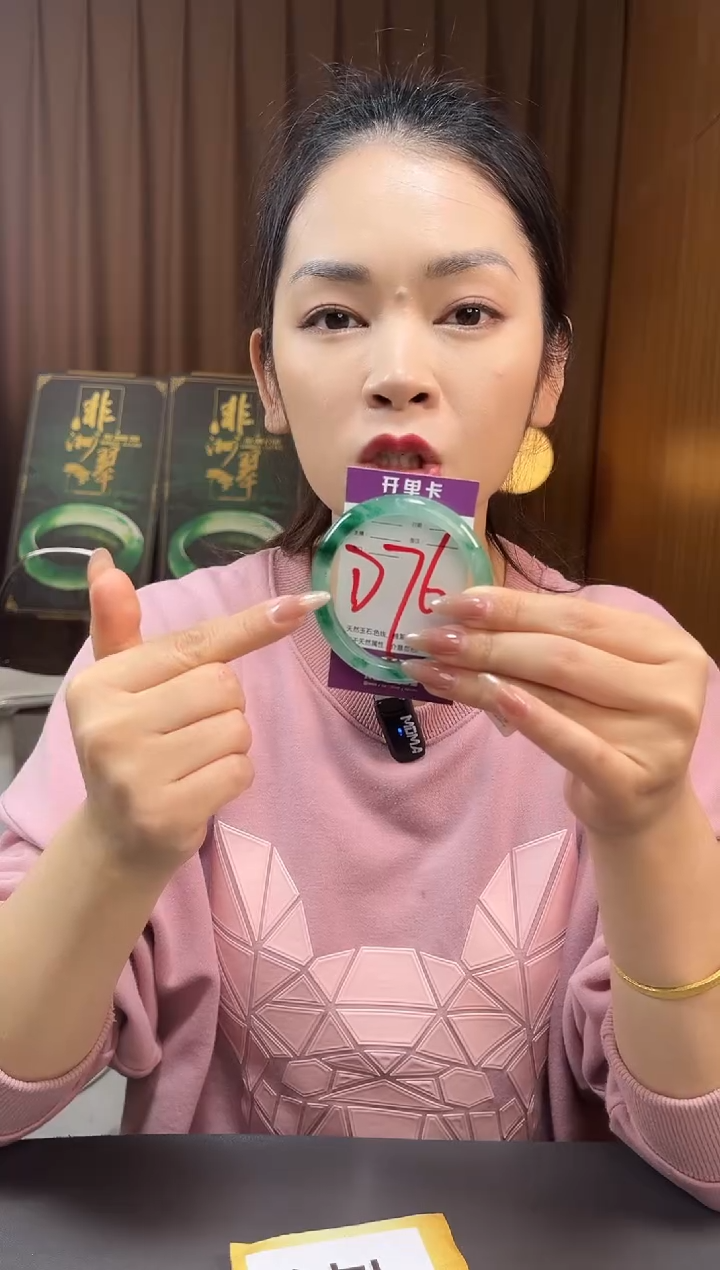 【闪购商品】石英质玉手镯未镶嵌非洲翠