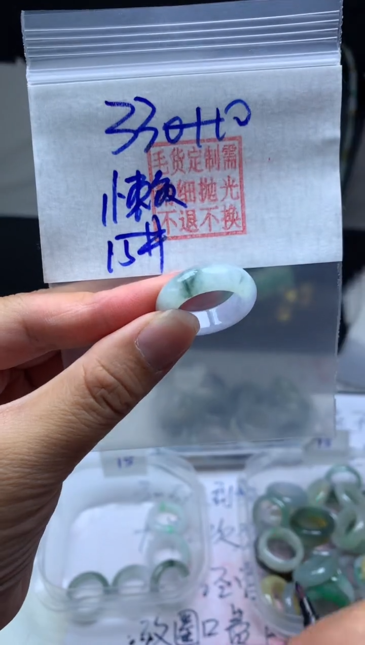 【闪购商品】定制翡翠未镶嵌毛货需精细抛光戒圈15 #330 元