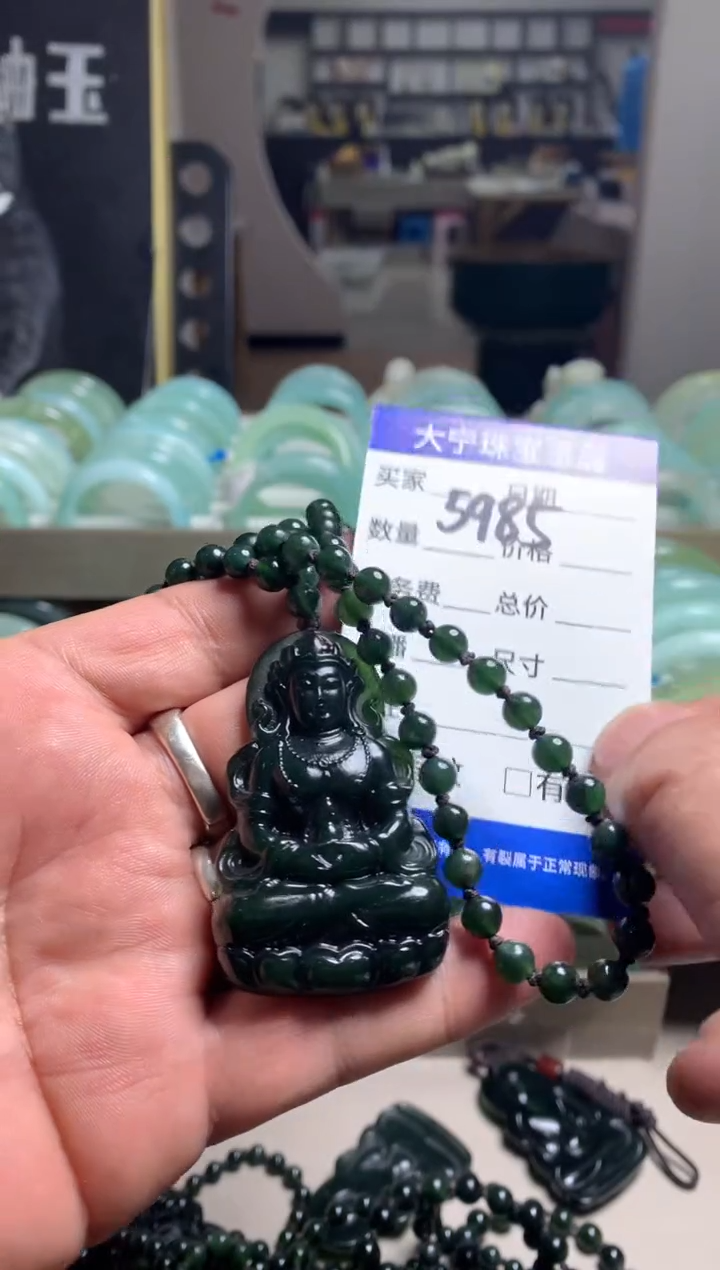 【闪购商品】蛇纹石玉颈饰未镶嵌5985