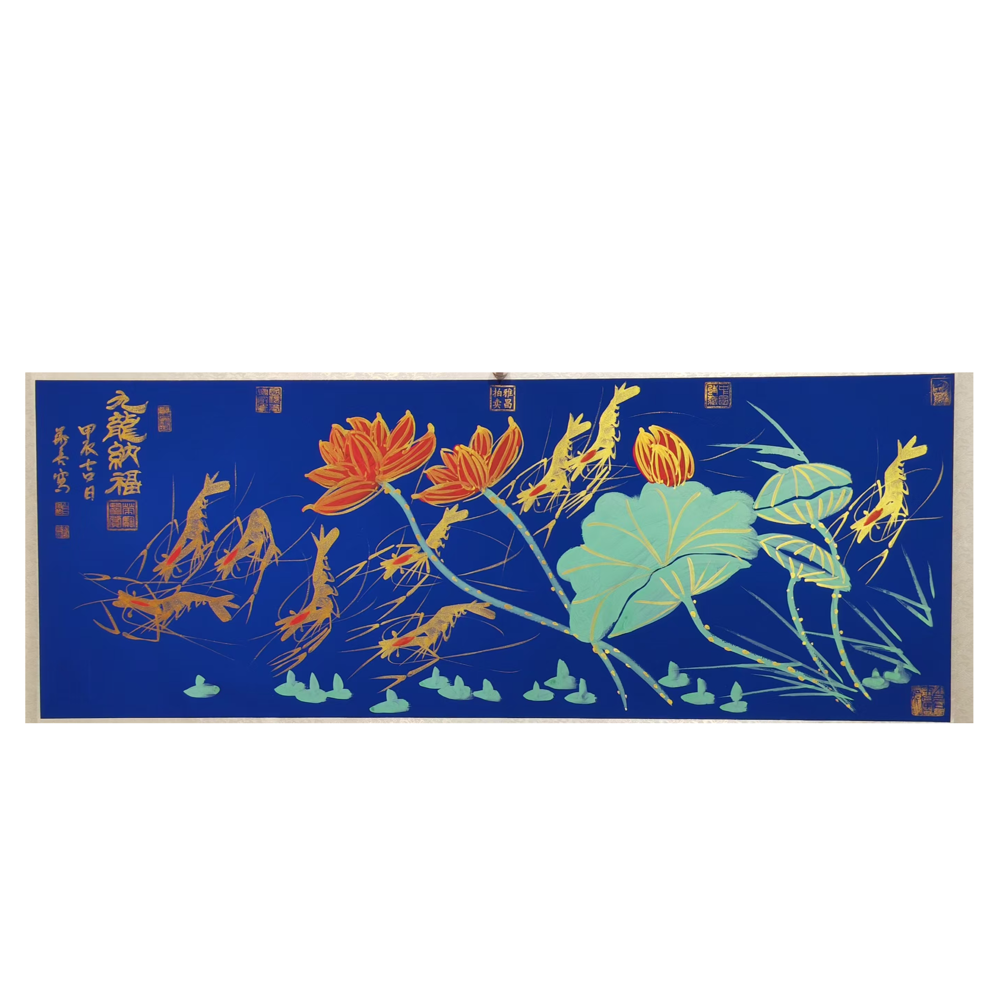 刘华亮老师作品200*70九龙纳福