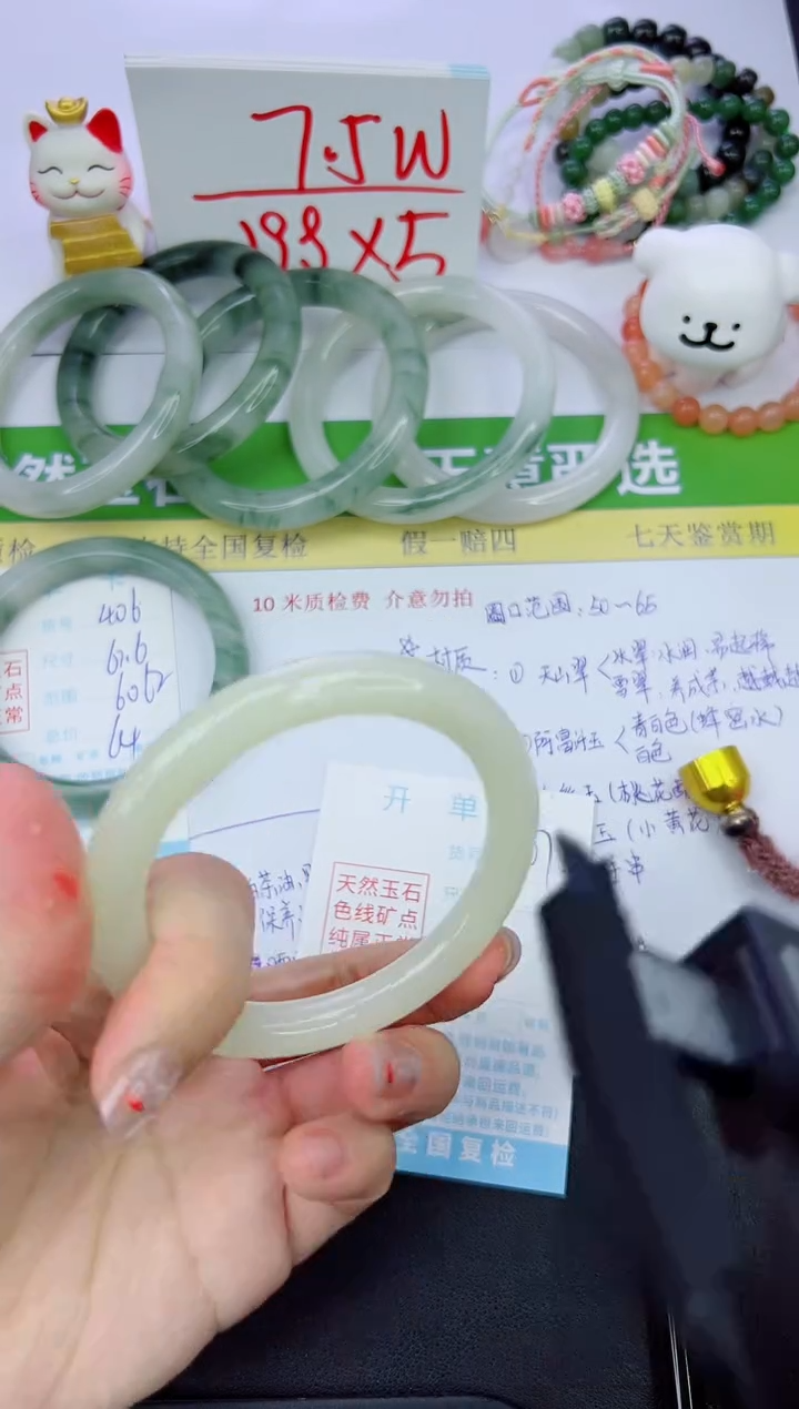 【闪购商品】石英质玉手镯未镶嵌407-59.8