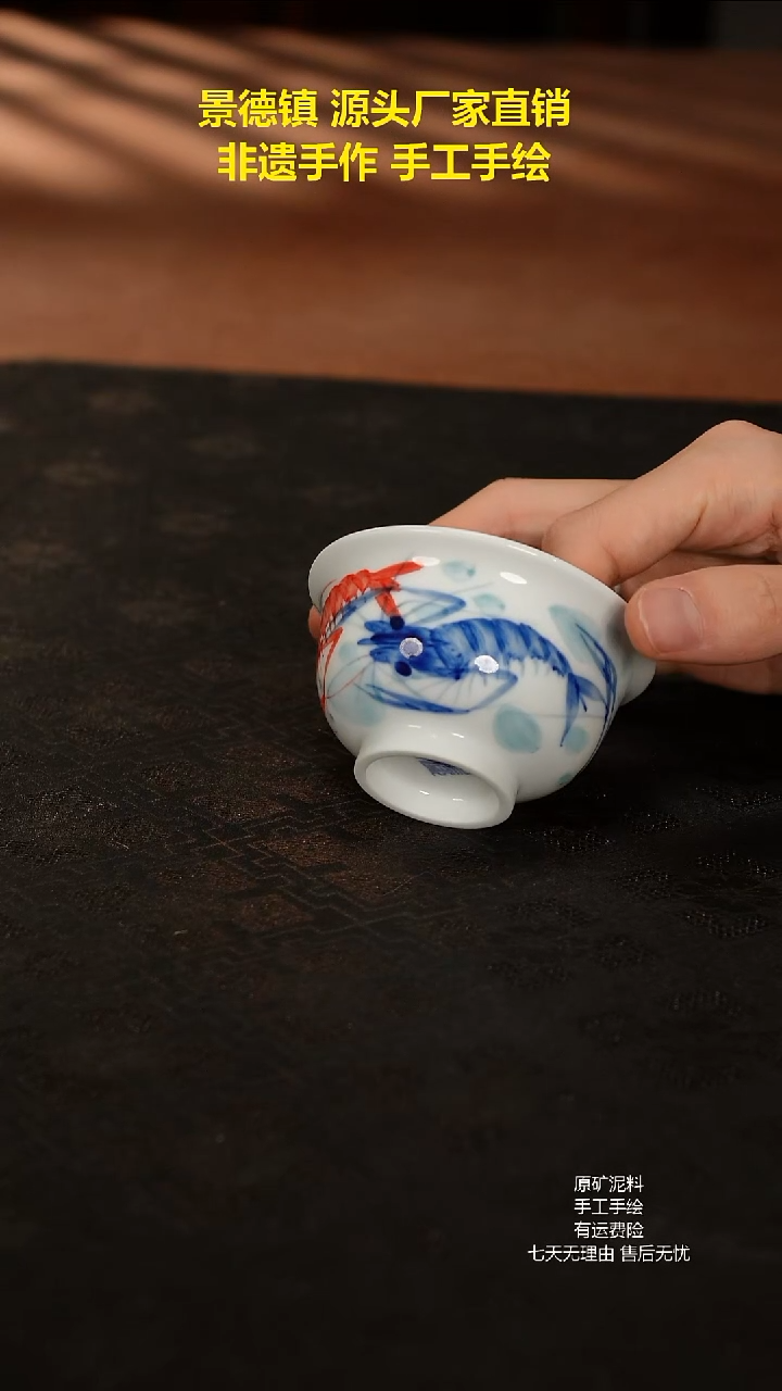景德镇手工手绘陶瓷