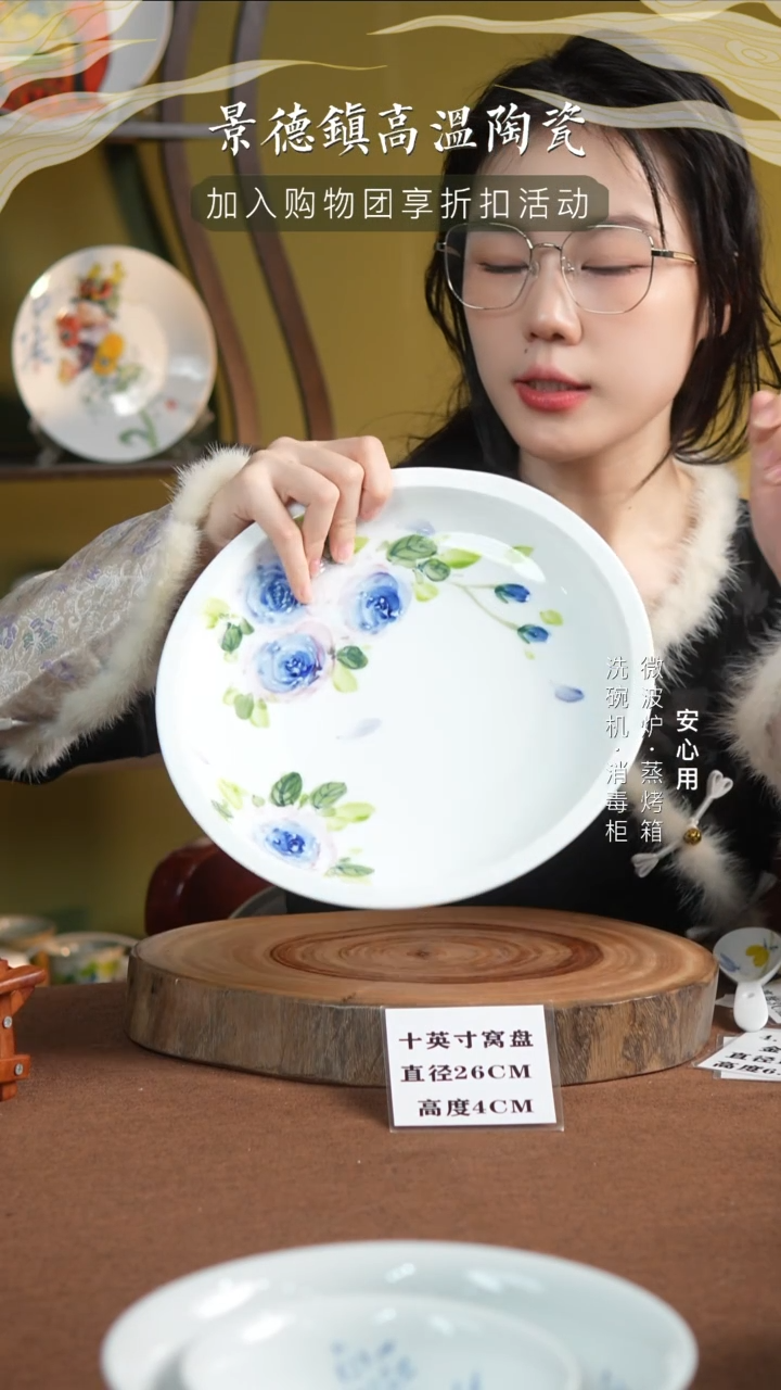 瓷景德镇高温手绘釉下彩10英寸官窑窝盘紫玫瑰