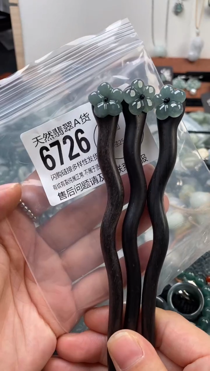 颈饰未镶嵌翡翠多样性发其一6726