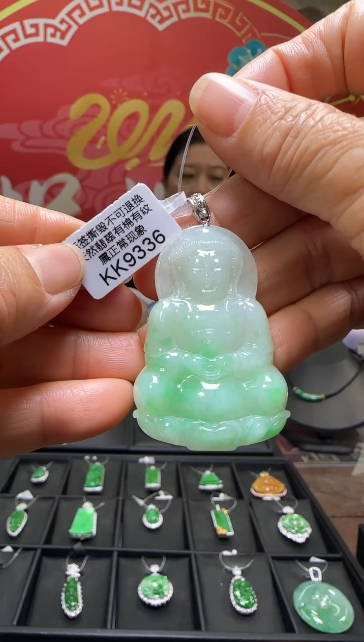 【闪购商品】翡翠颈饰18K金镶嵌KK9336观音 退货扣运营费100