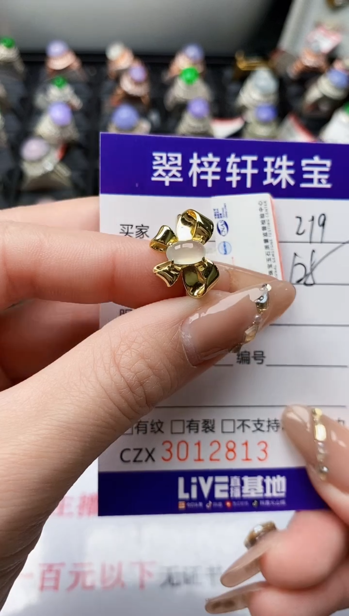 【闪购商品】翡翠戒指银S925镶嵌/2813