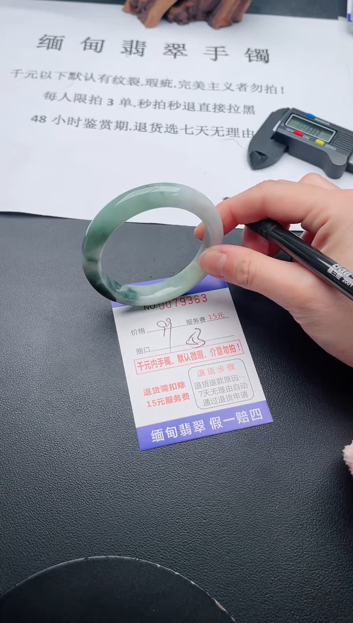 【闪购商品】翡翠手镯未镶嵌63天然翡翠A货