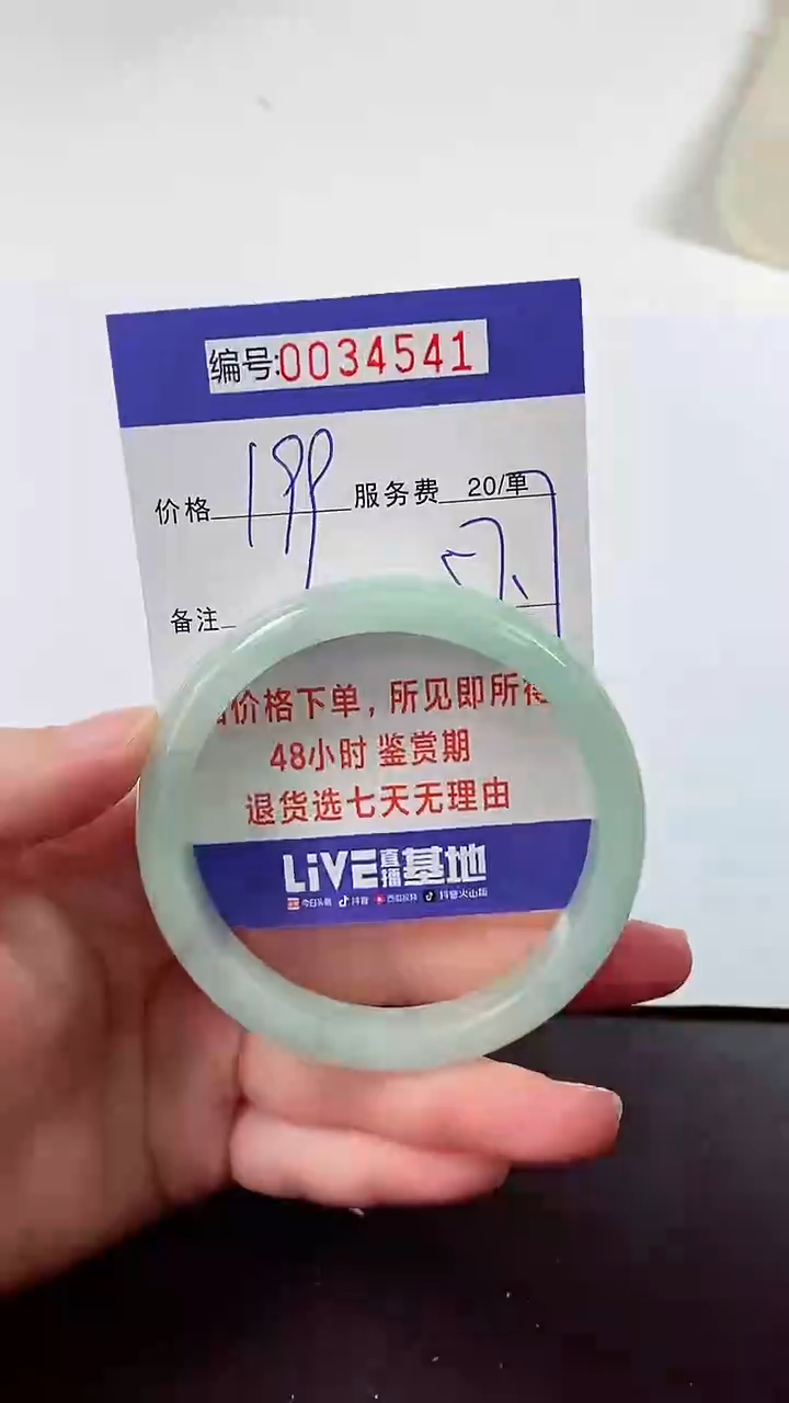 【闪购商品】拍下以实物为准000034541