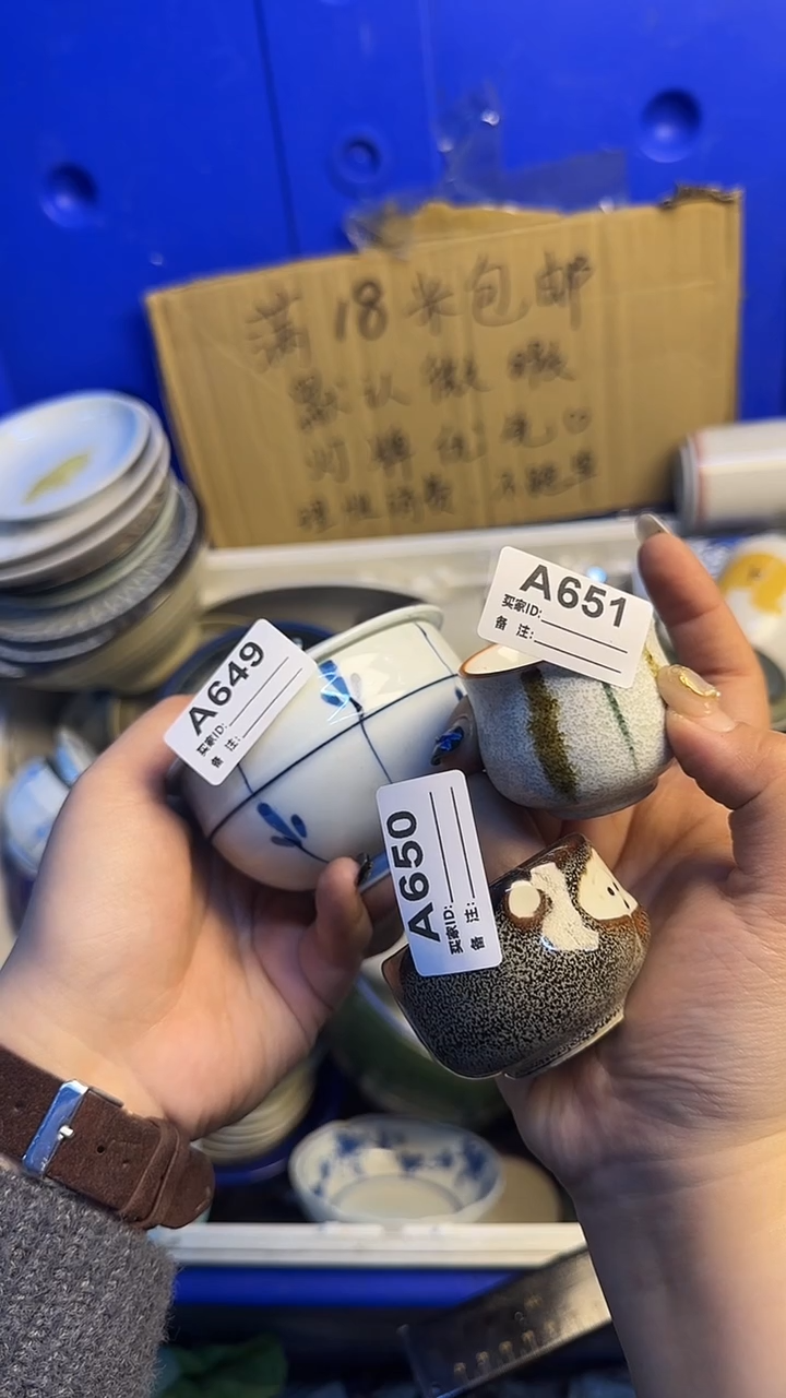 瓷片安****楒陶瓷A649