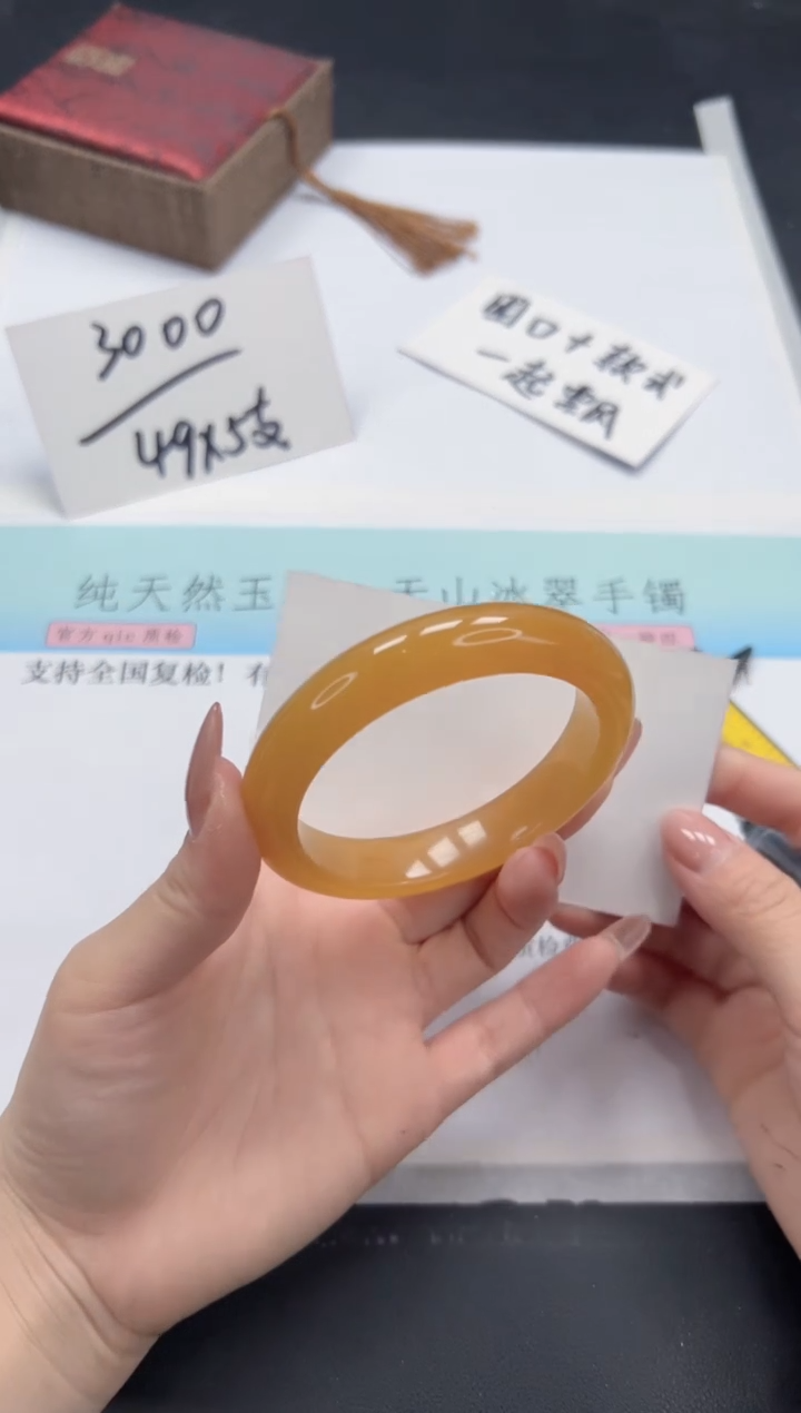 【闪购商品】石英质玉手镯未镶嵌A227-58.6