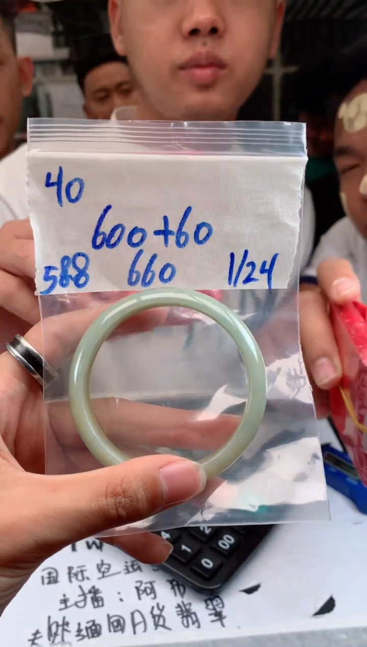 【闪购商品】定制翡翠未镶嵌40手镯毛货定制抛光多样性拍一发一