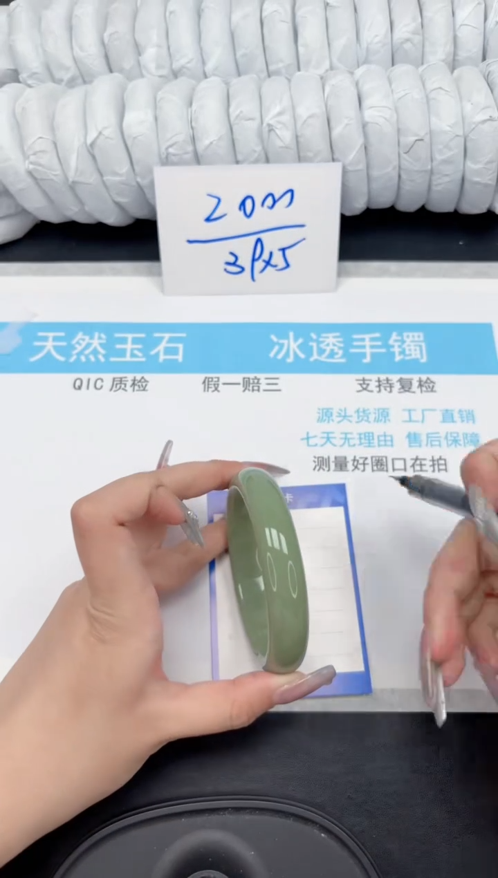 【闪购商品】石英质玉手镯未镶嵌54-62.4