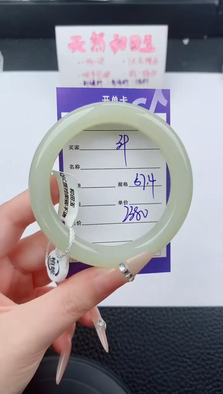 未镶嵌手镯和田玉39碎玉微色差T5