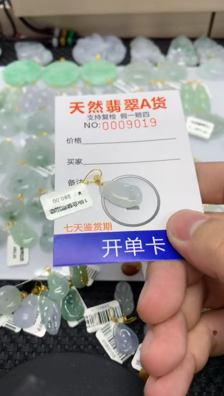 【闪购商品】翡翠颈饰18K金镶嵌1111111111
