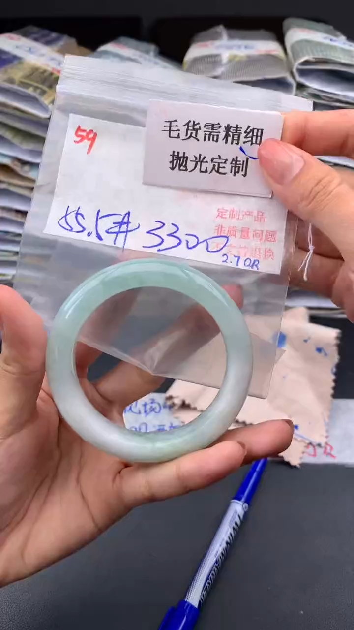 【闪购商品】定制翡翠未镶嵌毛货需精细抛光+多样手镯+3300元59
