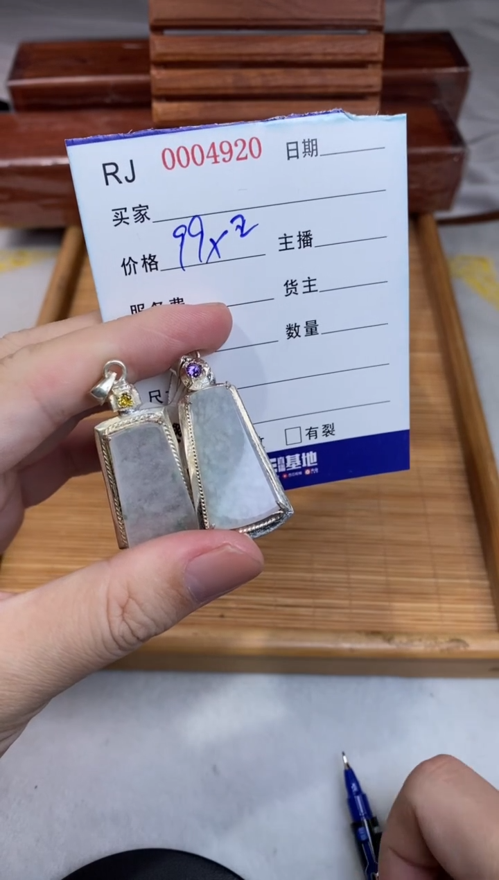 未镶嵌定制翡翠多样性随机发货拍一发一