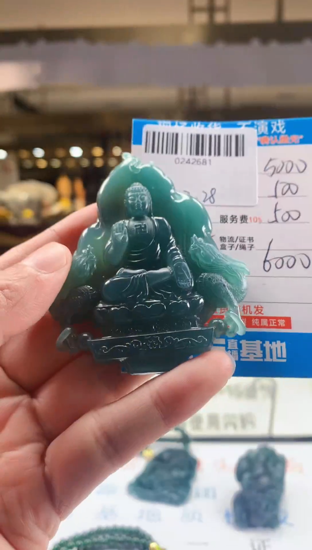 未镶嵌定制翡翠天然翡翠A货拍一发一