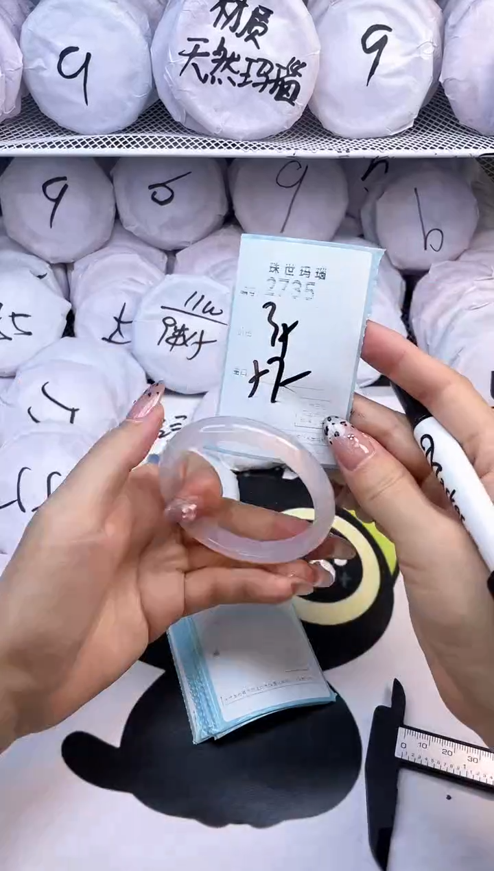 玛瑙/玉髓手镯未镶嵌2735