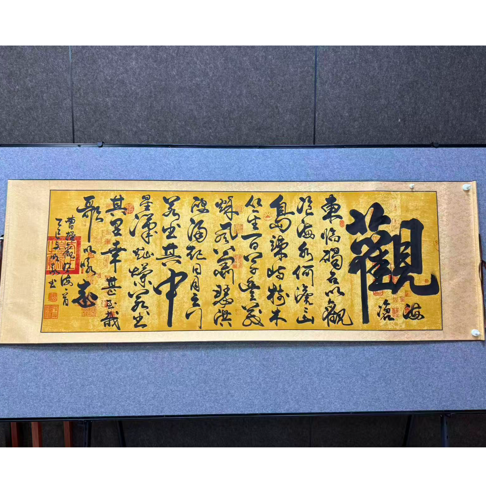 观沧海-苏文明-小六尺（210*70）