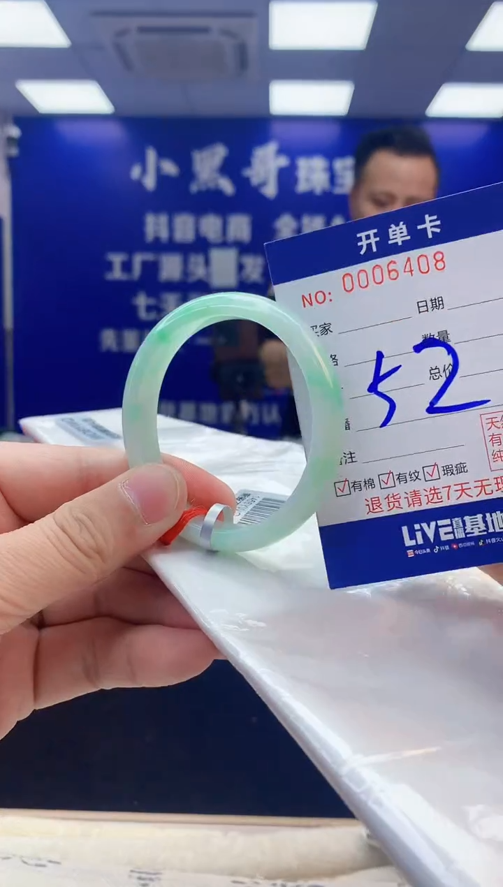 【闪购商品】翡翠手镯未镶嵌4翡翠天然A货手镯