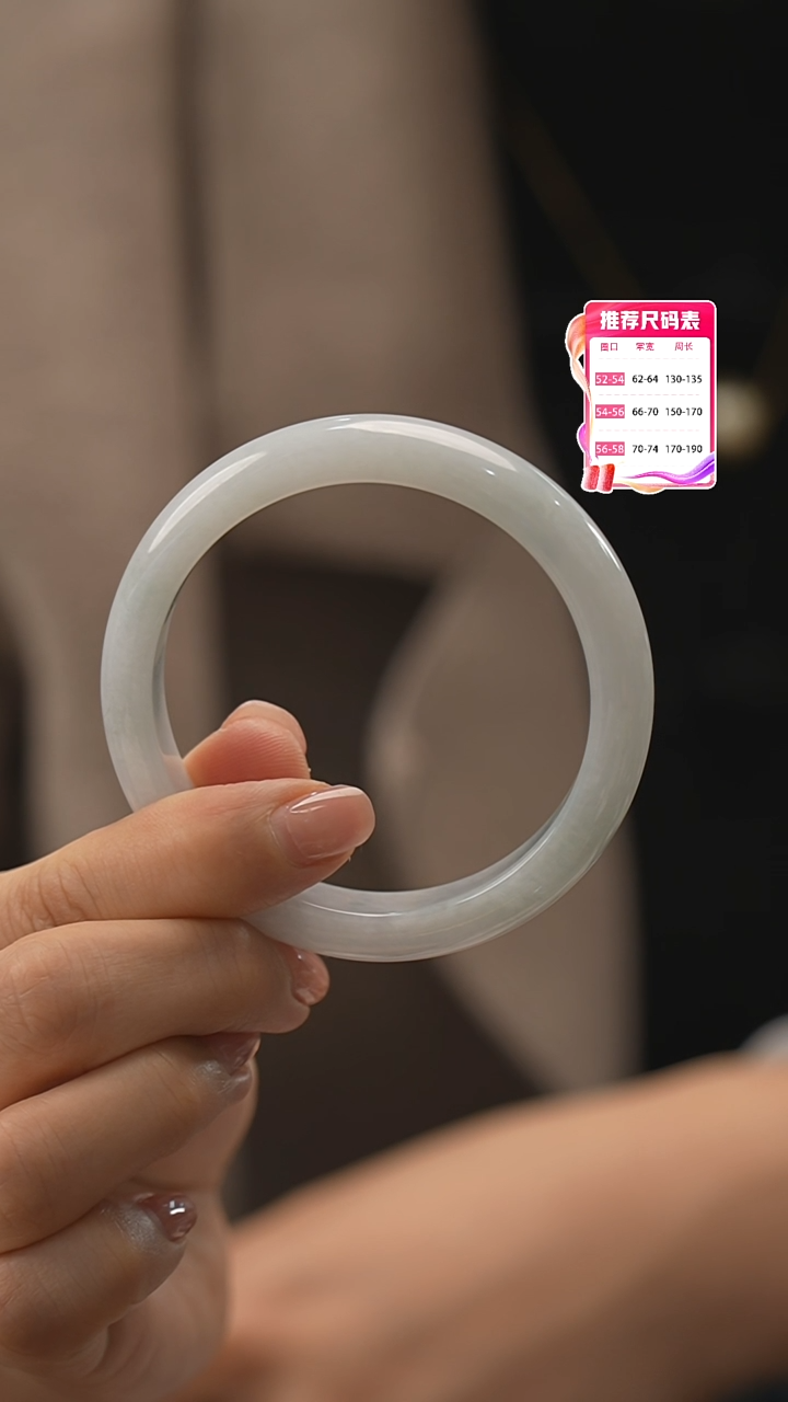 【闪购商品】翡翠手镯未镶嵌7号