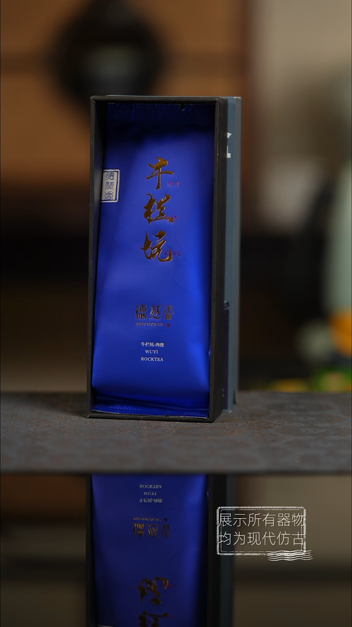 w*t牛栏坑品鉴茶杯茶杯茶杯