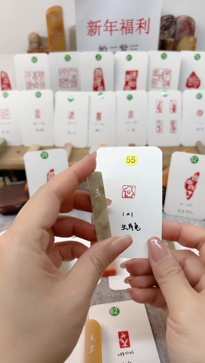 【闪购商品】伊犁石印石 兔 1.0    成品闲章