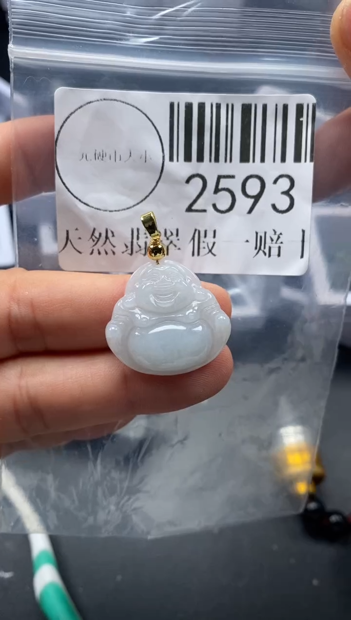 吊坠(不含链)未镶嵌翡翠2593