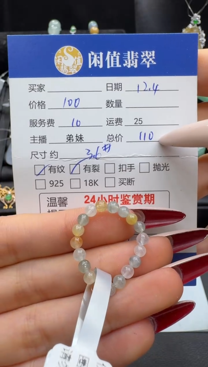 未镶嵌戒圈翡翠翡翠戒圈