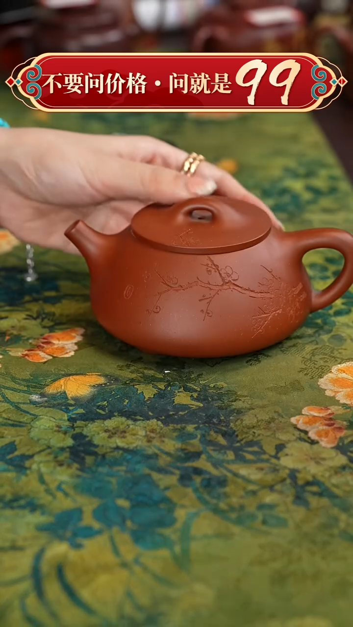 【闪购商品】紫砂茶壶宜兴紫砂
