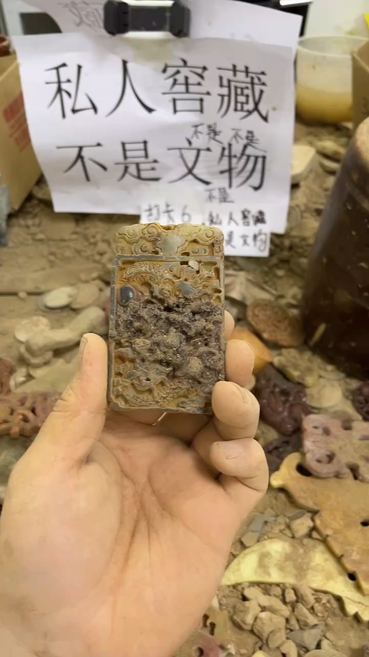 未镶嵌长石玉无19