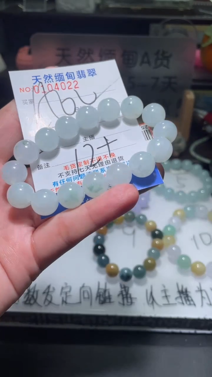 【闪购商品】定制翡翠未镶嵌翡翠