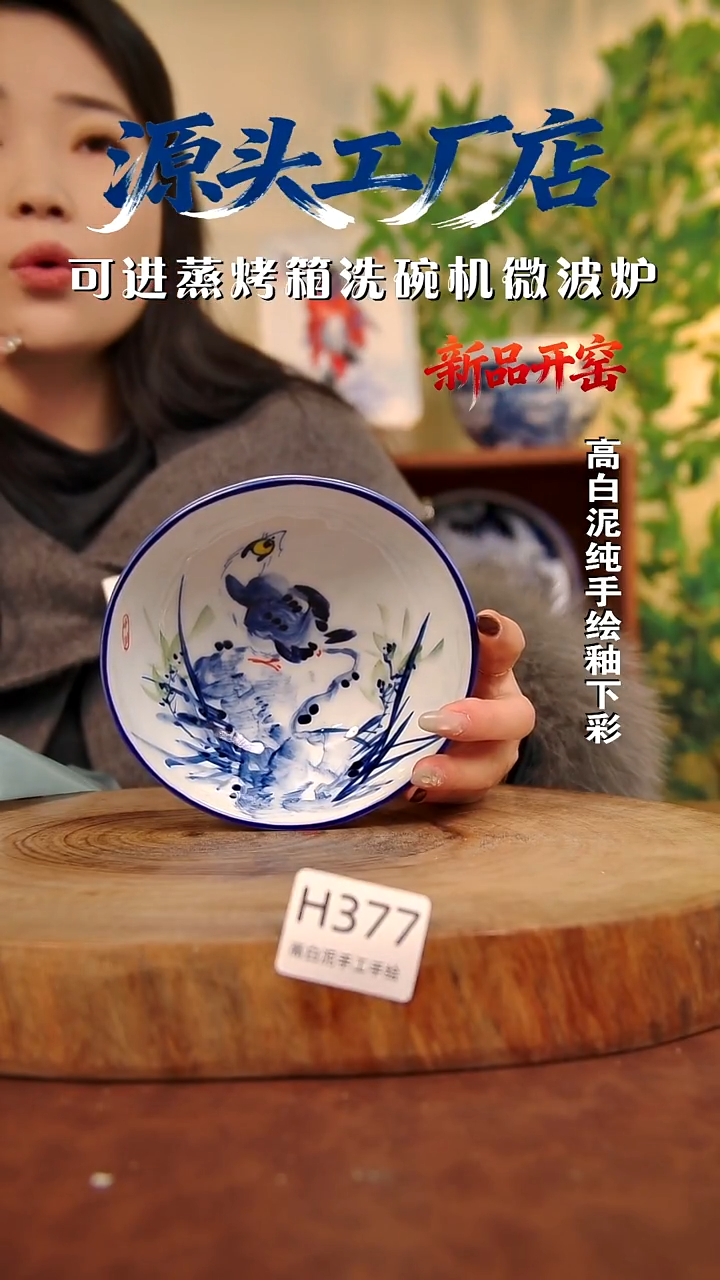 摆件白泥景德镇手工手绘陶瓷【食品级】377