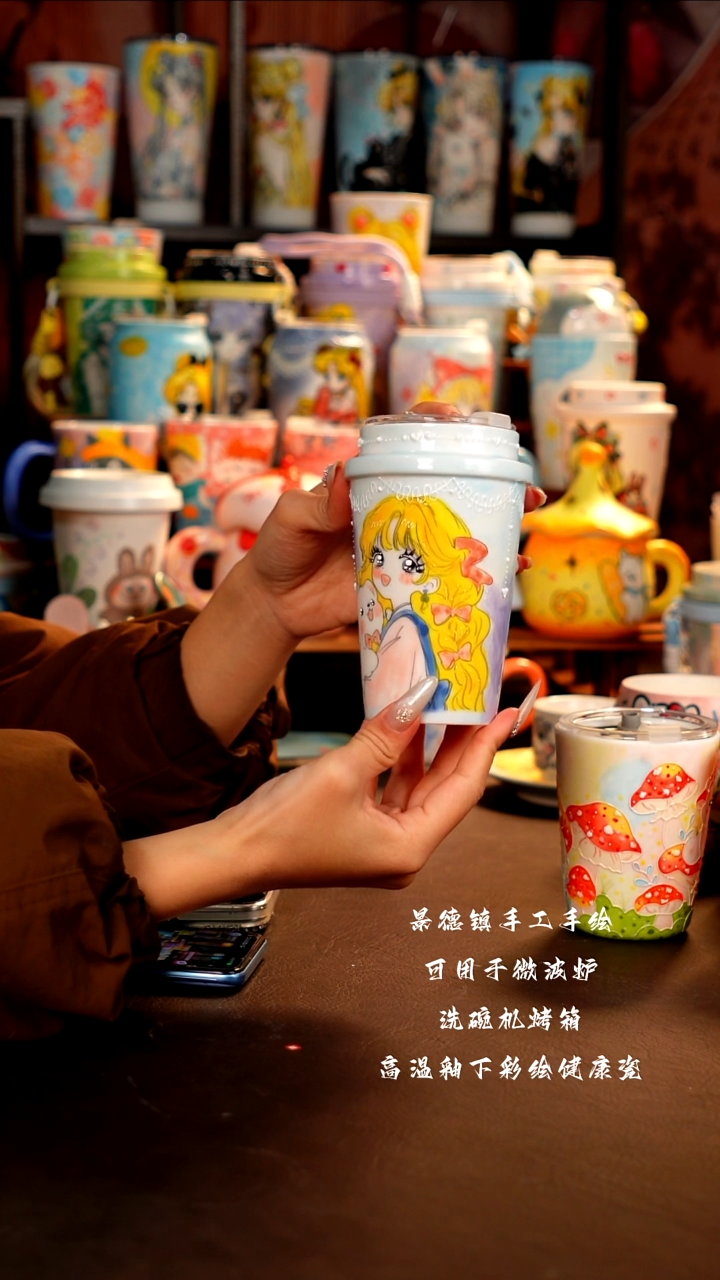 景德镇设计款手工手绘杯杯