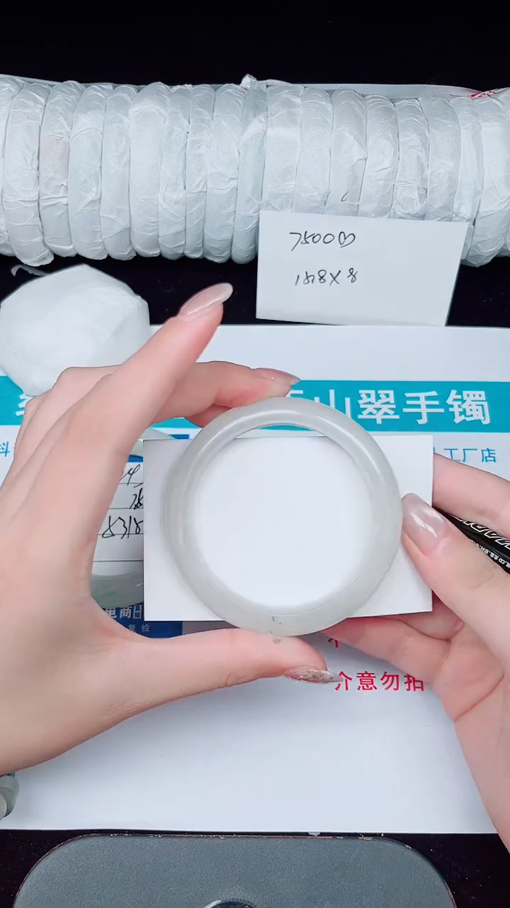 未镶嵌手镯石英质玉244-52/53