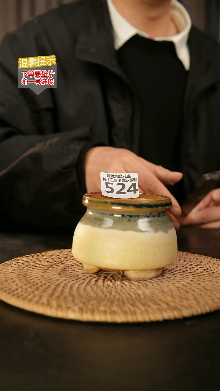 瓷片524内口径约8  外高约8