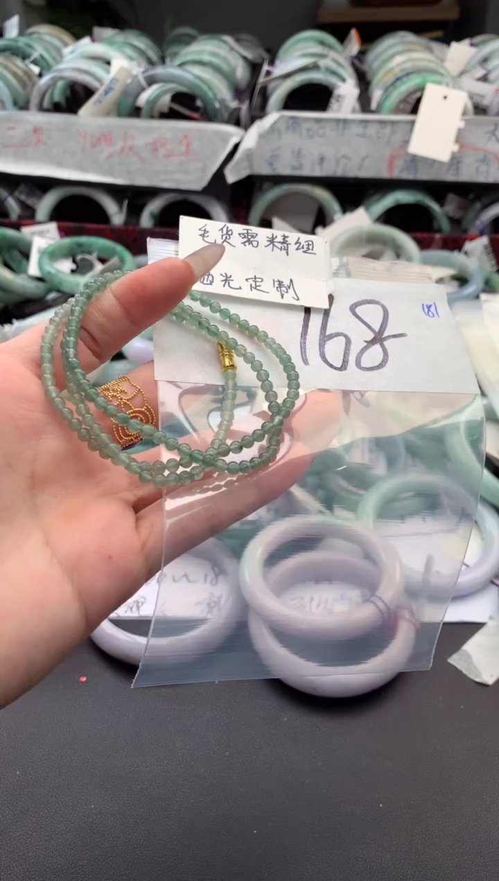 【闪购商品】定制翡翠未镶嵌毛货需精细抛光+多人