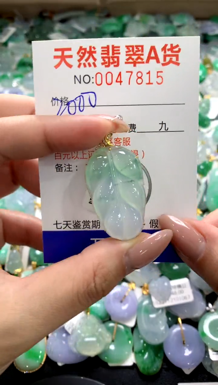 颈饰18K金镶嵌翡翠1111111111111111