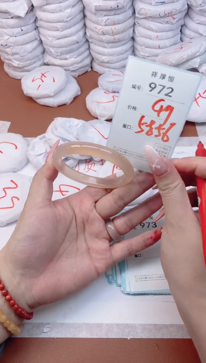 【闪购商品】玛瑙/玉髓手镯未镶嵌972