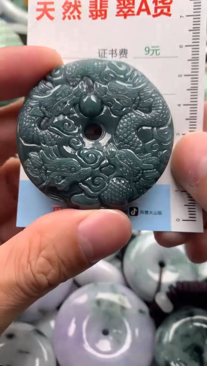 翡翠未镶嵌吊坠(不含链)1