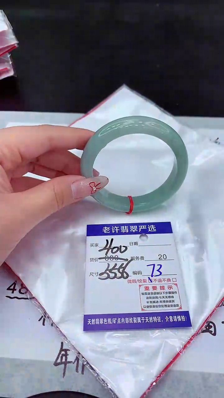 【闪购商品】翡翠手镯未镶嵌1111111111111