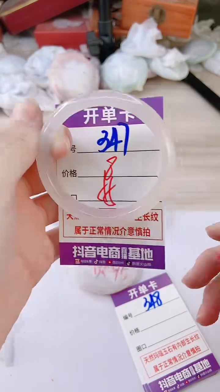 手镯玛瑙/玉髓未镶嵌347ZB55