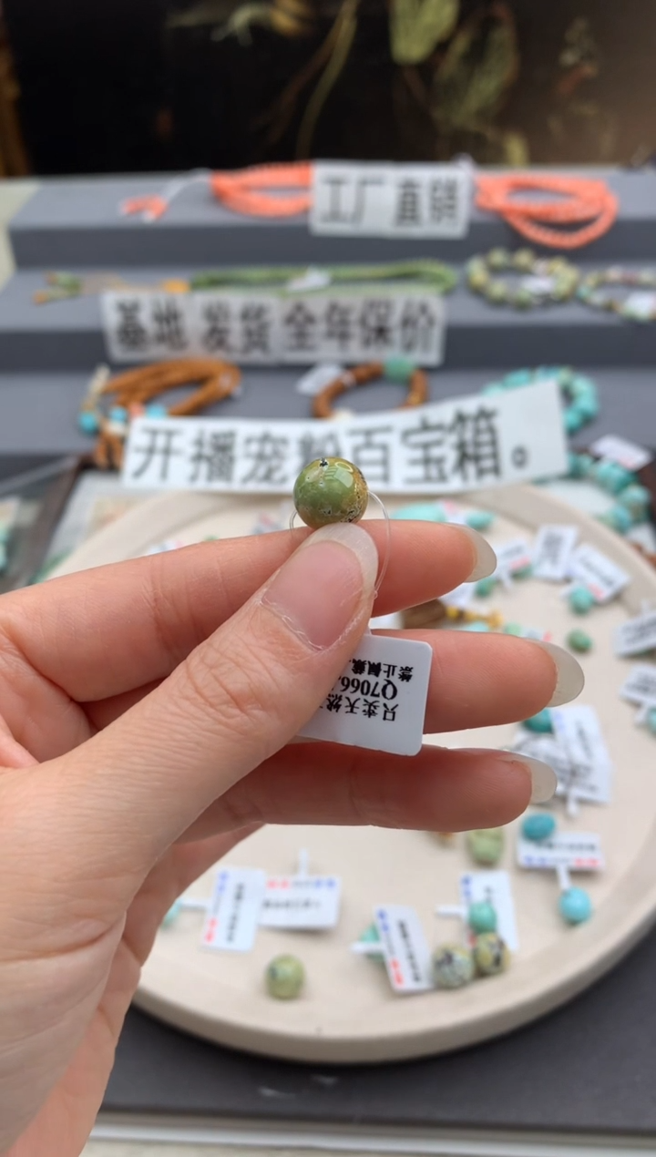 未镶嵌单珠南红玛瑙茜.E136