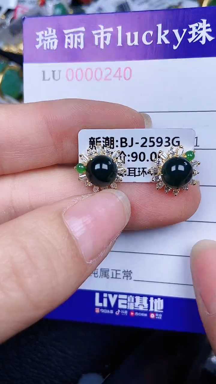 颈饰银S925镶嵌翡翠00240