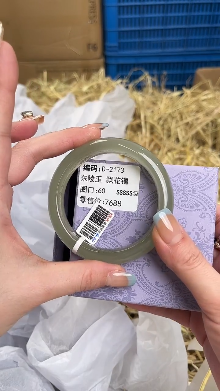 未镶嵌手镯石英岩玉D-2173