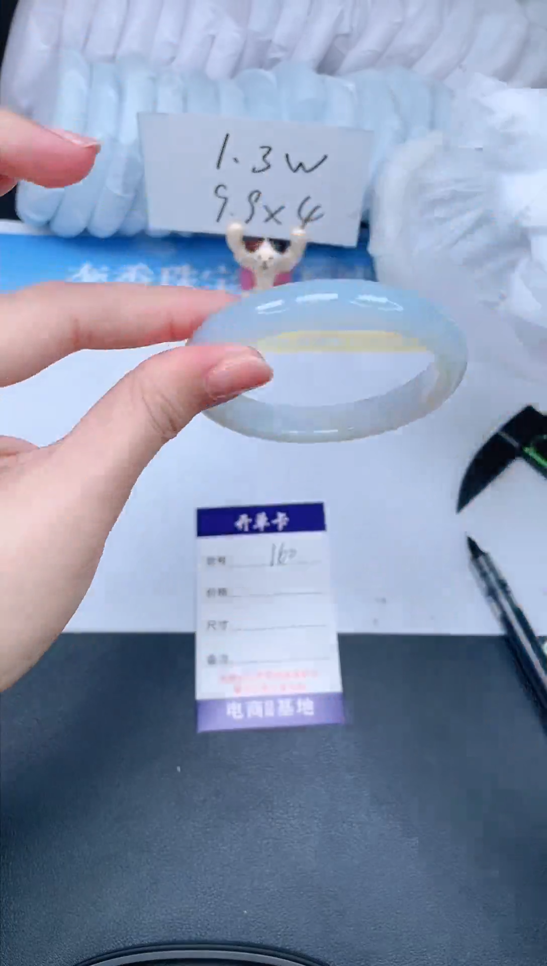 【闪购商品】石英质玉手镯合金160-58