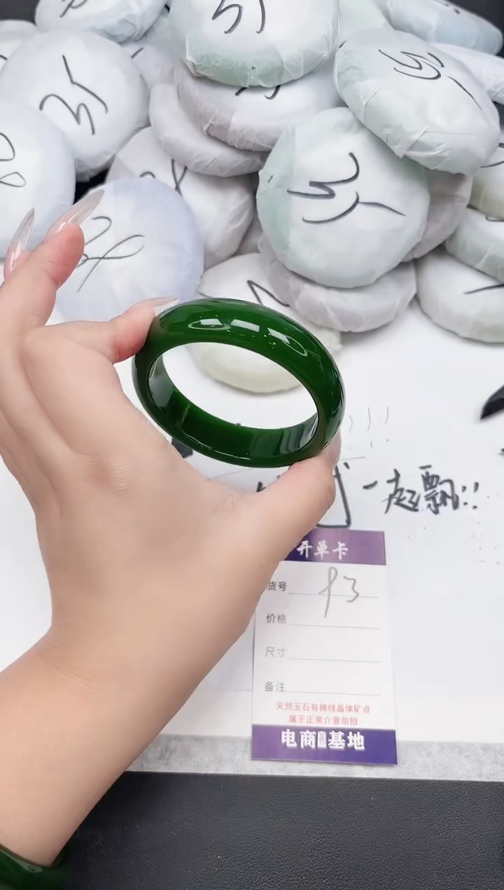 非金属无93---59.8