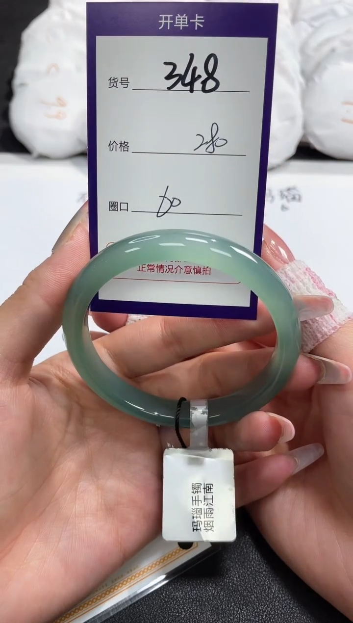【闪购商品】玛瑙/玉髓手镯未镶嵌348