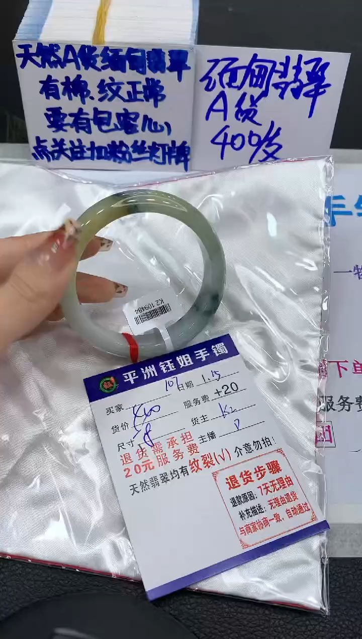 【闪购商品】翡翠手镯未镶嵌11111111111