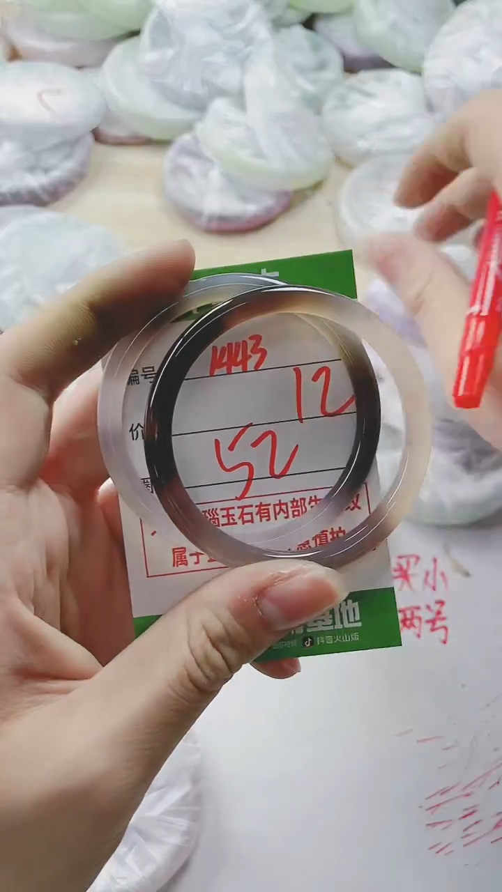 【闪购商品】玛瑙/玉髓手镯未镶嵌1443